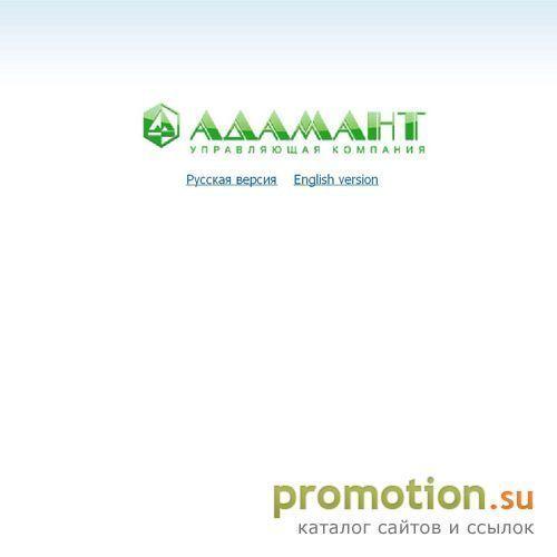 Архивное изображение: Компания Адамант