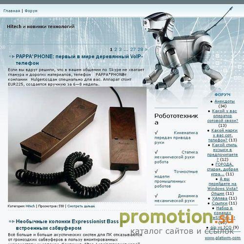 Архивное изображение: Магазин цифровых товаров