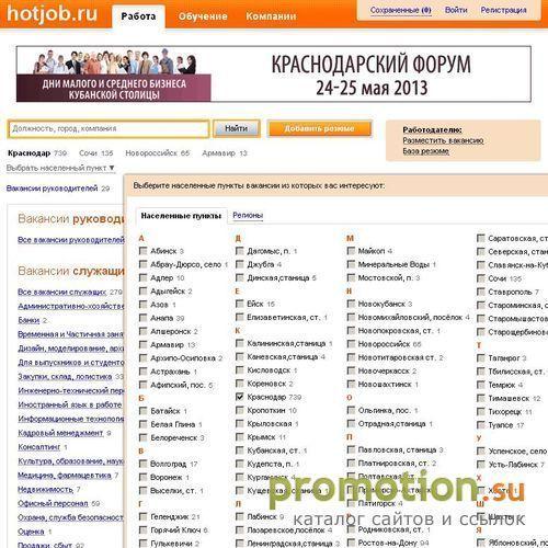 Архивное изображение: Работа бухгалтером. Вакансии бухгалтера