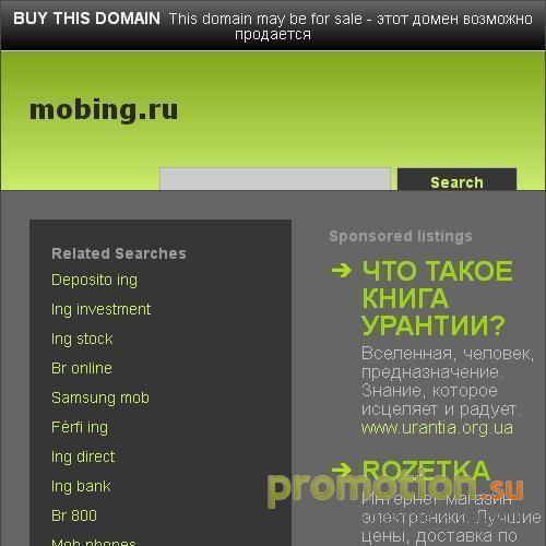 Архивное изображение: Мобильный портал. Всё о мобильных телефонах