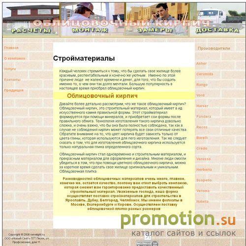 Архивное изображение: Грузовые перевозки, грузчики в Москве