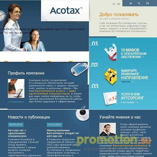 Архивное изображение: Marlin Consulting