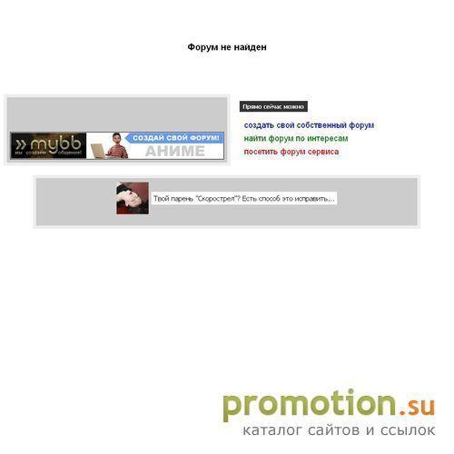 Архивное изображение: [SnowTeam Forum]