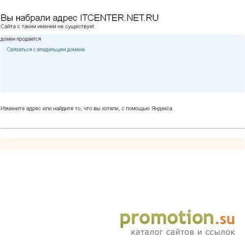 Архивное изображение: Информационный портал для IT-специалистов