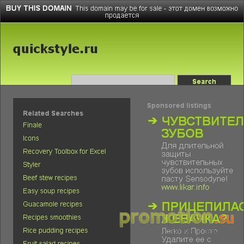 Архивное изображение: Windows Моддинг