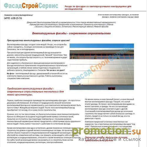 Архивное изображение: Прайс на строительство деревянных домов