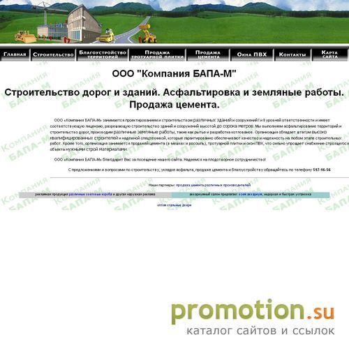 Архивное изображение: Разработка котлованов, асфальтировка дорог