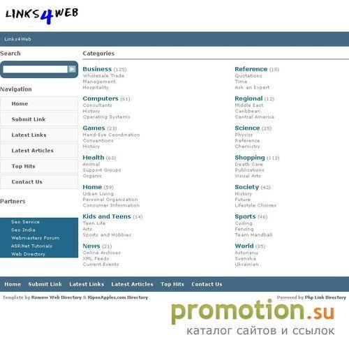 Архивное изображение: Links4web.net