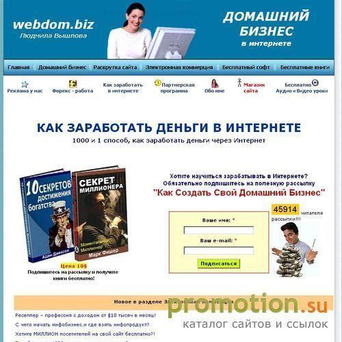 Архивное изображение: ЭЛЕКТРОННАЯ КОММЕРЦИЯ или всё для ИНТЕРНЕТ БИЗНЕСА
