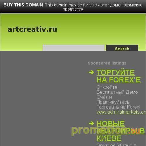 Архивное изображение: ArtCreativ