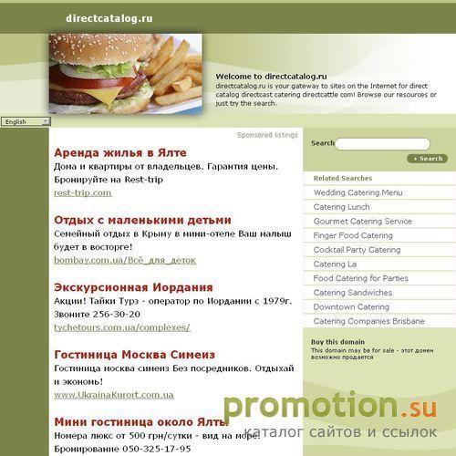 Архивное изображение: Каталог сайтов DirectCatalog