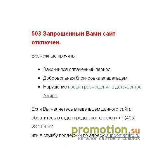 Архивное изображение: Информационно-Маркетинговый Центр Emirates Bazaar