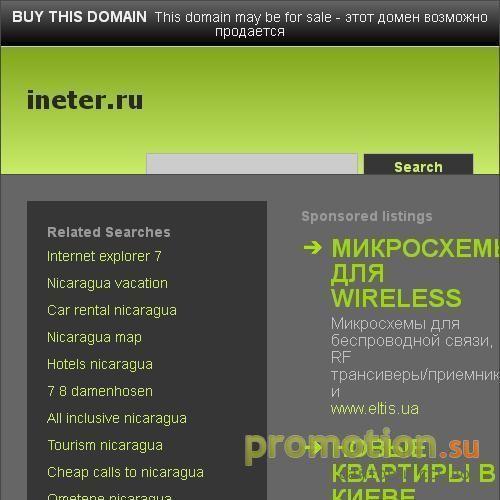 Архивное изображение: Потребительское кредитование
