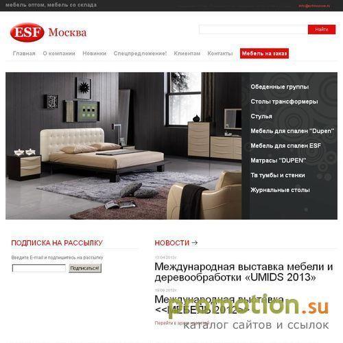 Архивное изображение: Мебель оптом со склада в Москве: корпусная мебель
