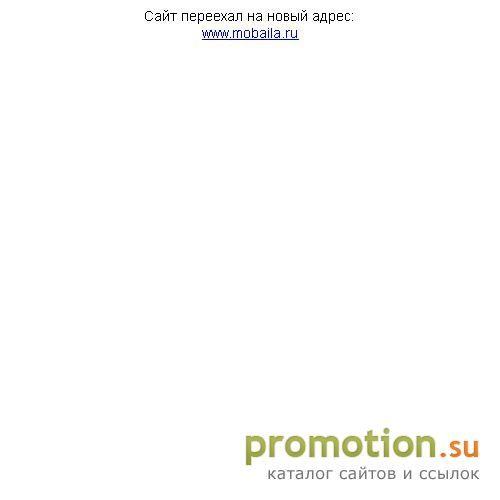 Архивное изображение: Мир мобайлы: мобильный контент