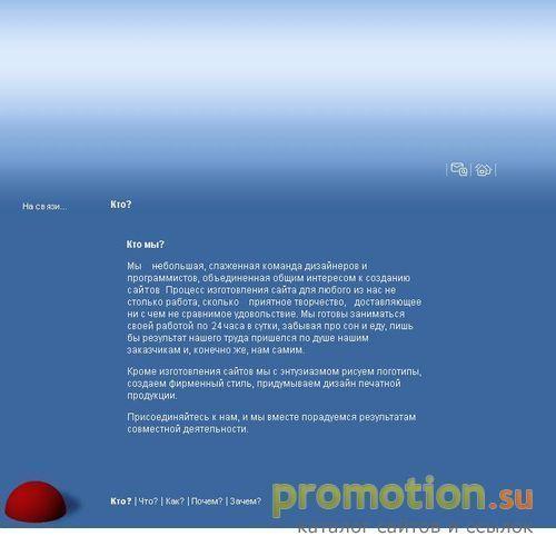 Архивное изображение: Дизайн студия Zsite