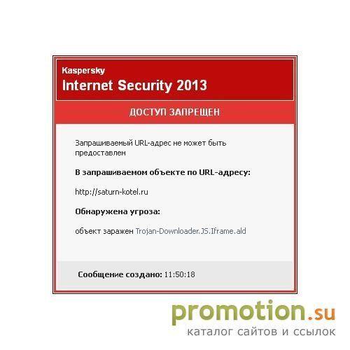 Архивное изображение: Газовые котлы Сатурн - Лучшие котлы Москвы!