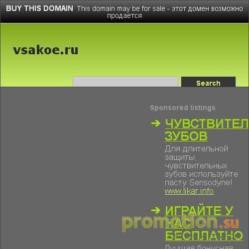 Архивное изображение: Всякое.ру