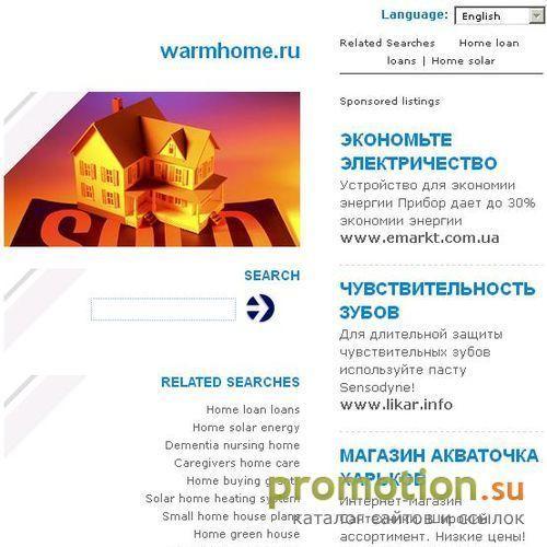 Архивное изображение: Отопление загородного дома