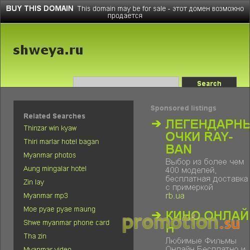 Архивное изображение: Запчасти для швейных машин, швейные нитки, оверлок