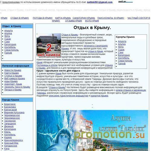 Архивное изображение: СОФТОВОЗ.РУ