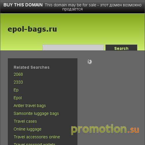 Архивное изображение: Продажа сумок