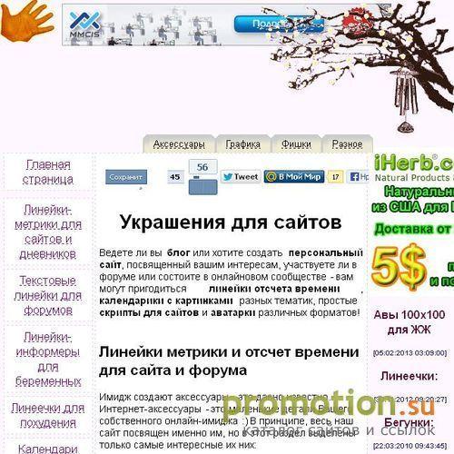 Архивное изображение: Life Lines