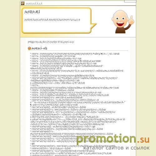 Архивное изображение: Организация и проведение банкета в ресторане