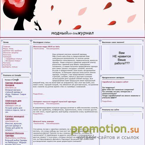 Архивное изображение: Модерируемый каталог сайтов