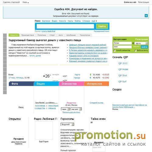Архивное изображение: Шиншиллы, работа на дому