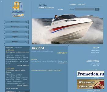 Архивное изображение: ALexMarine - катер AELITA