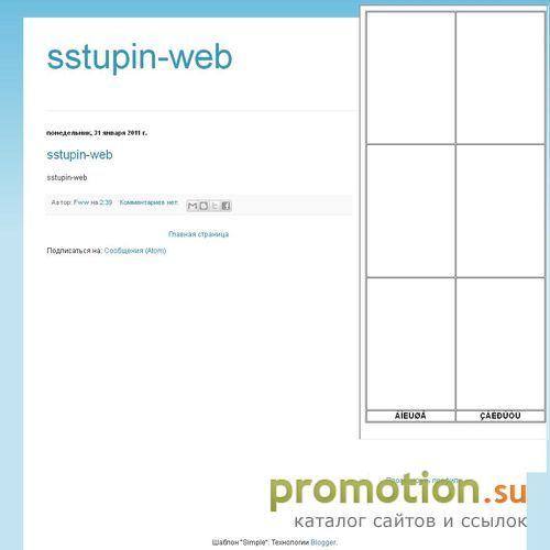 Архивное изображение: all about web