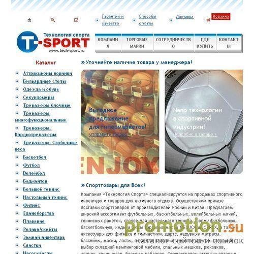 Архивное изображение: Купить роликовые коньки