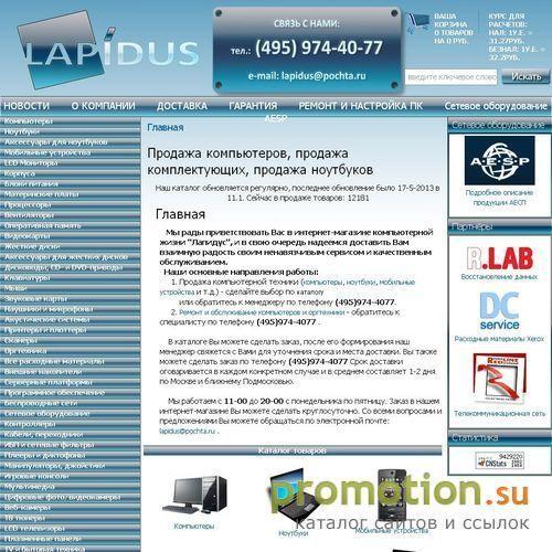 Архивное изображение: lcd мониторы sony, lcd мониторы acer, LG