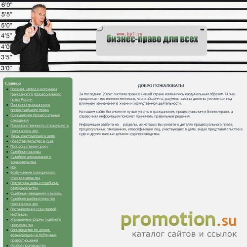 Архивное изображение: Бизнес-планы. ТЭО. Создание за 3 дня