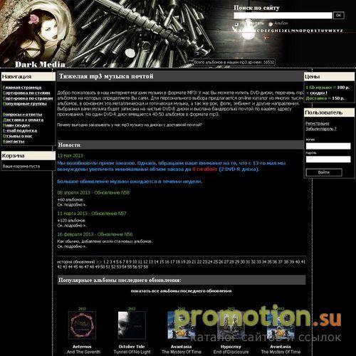 Архивное изображение: Dark Media [mp3 / video]