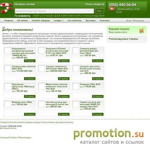 Архивное изображение: Операционные системы на Comp-Lik.Biz