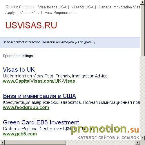 Архивное изображение: Виза США