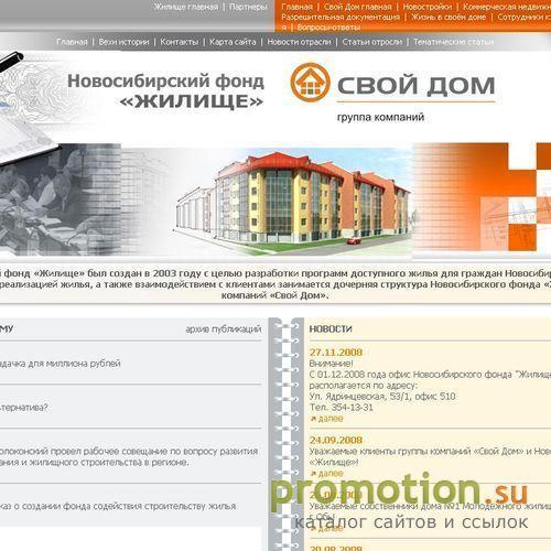 Архивное изображение: жильё в рассрочку, квартира в рассрочку