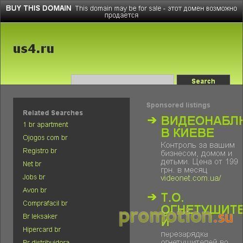 Архивное изображение: СпецCтрой - спецстрой россии