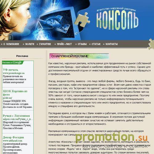 Архивное изображение: владимир строительство домов