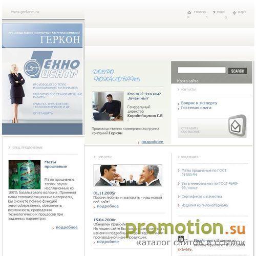 Архивное изображение: Техноцентр: трубы теплоизоляция