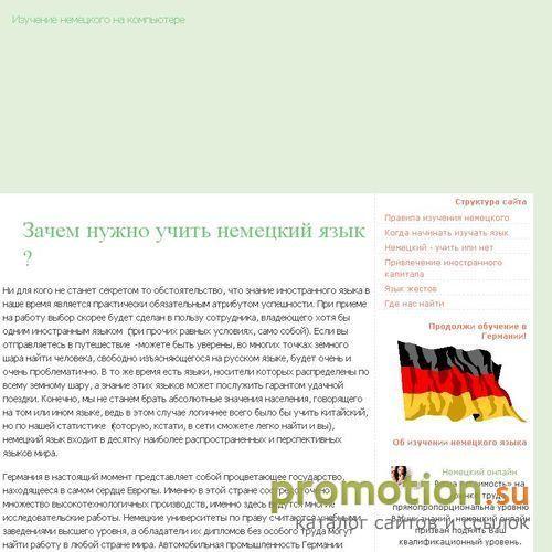 Архивное изображение: ITBC-Туроператор по Чехии Прага Карловы Вары
