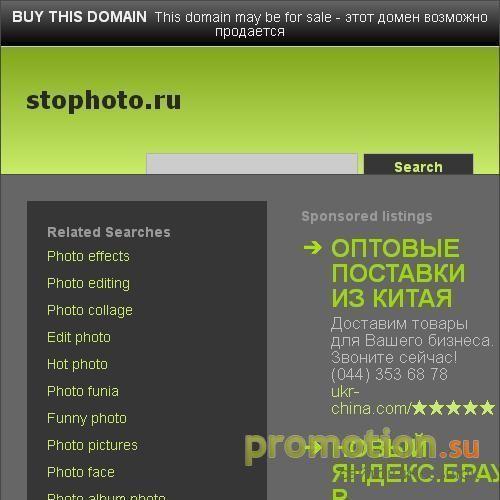 Архивное изображение: Продажа контента для мобильных телефонов