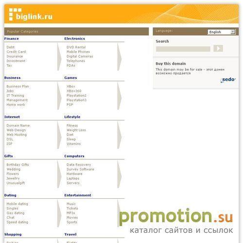 Архивное изображение: Каталог ресурсов BigLink