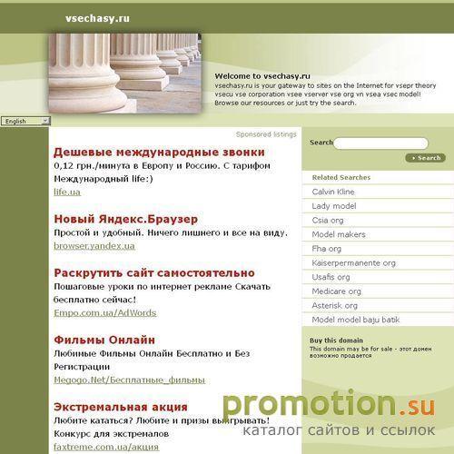 Архивное изображение: копии швецарских часов