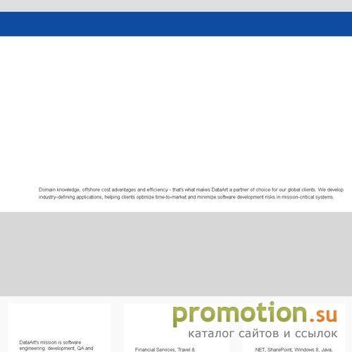 Архивное изображение: DataArt Software Outsourcing