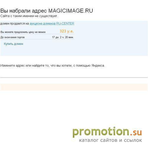 Архивное изображение: Собственное производство стерео варио открыток Mag