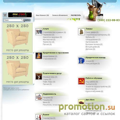 Архивное изображение: http://pokupka.dn.ua/