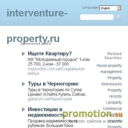 Архивное изображение: Недвижимость Испании, на Тенерифе
